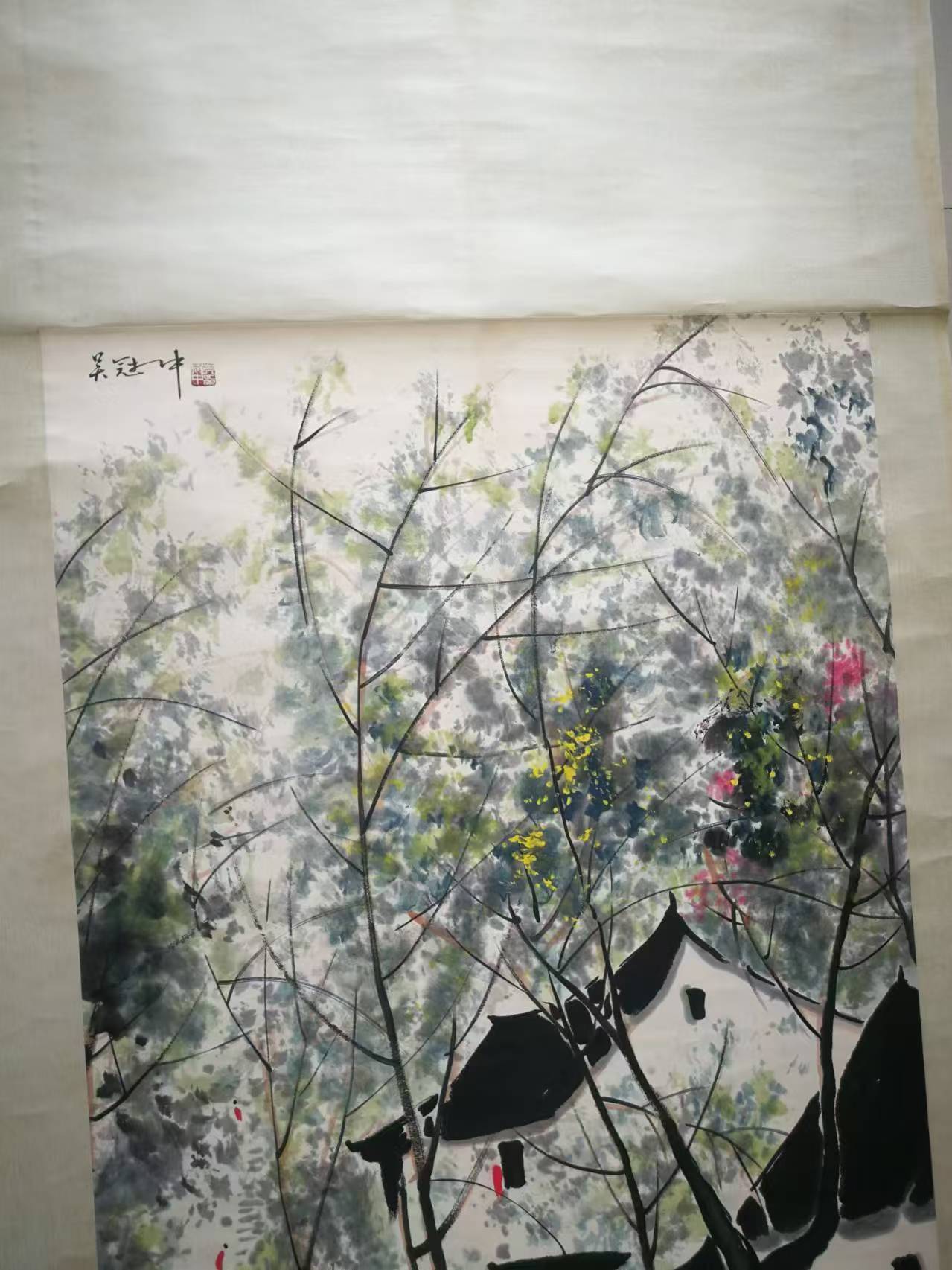 吴冠中《江南水乡》 历代国画 第2张