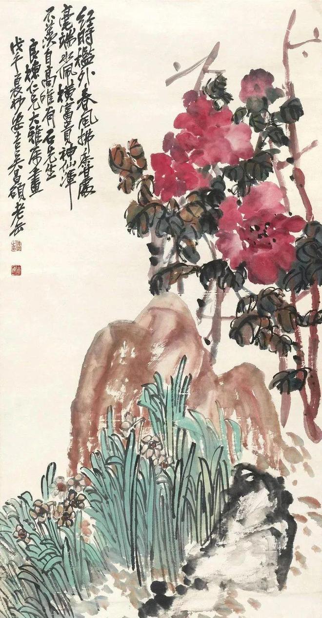 吴昌硕十幅富贵图 历代国画 第11张