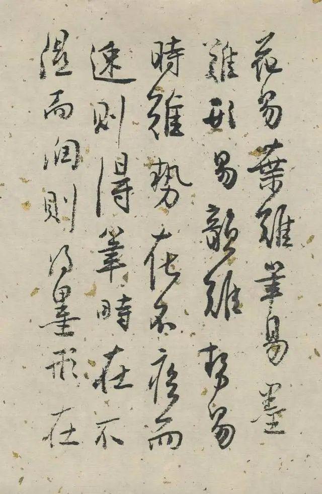 白蕉行草《兰题杂存》 历代书法 第2张