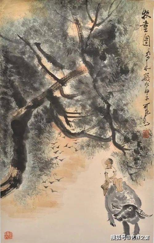 李可染《牧童图》 历代国画 第11张