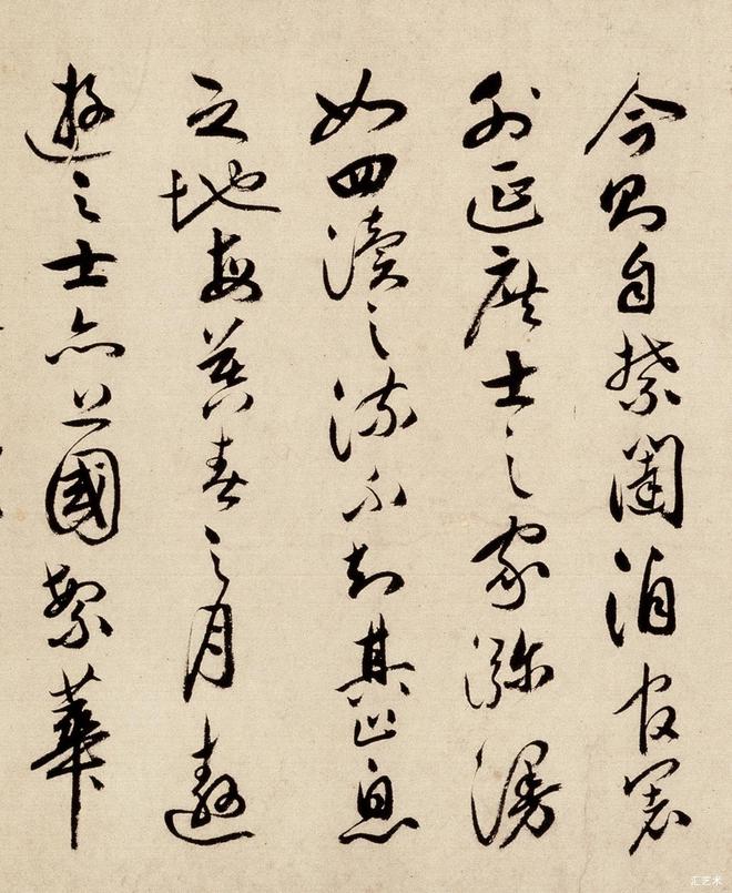 祝允明 行书《牡丹赋》 历代书法 第3张