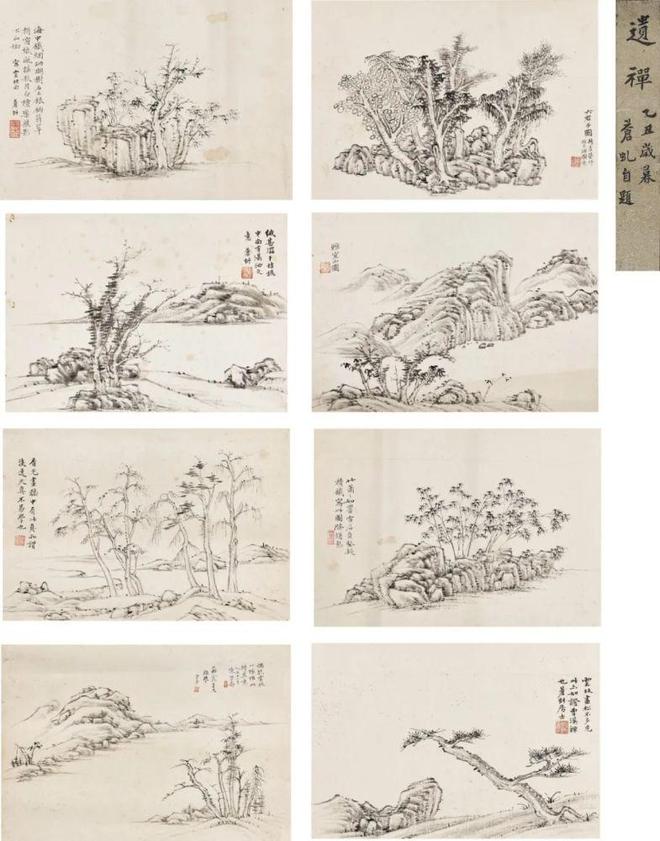 陈曾寿《临倪瓒竹石山水册》 历代国画 第1张