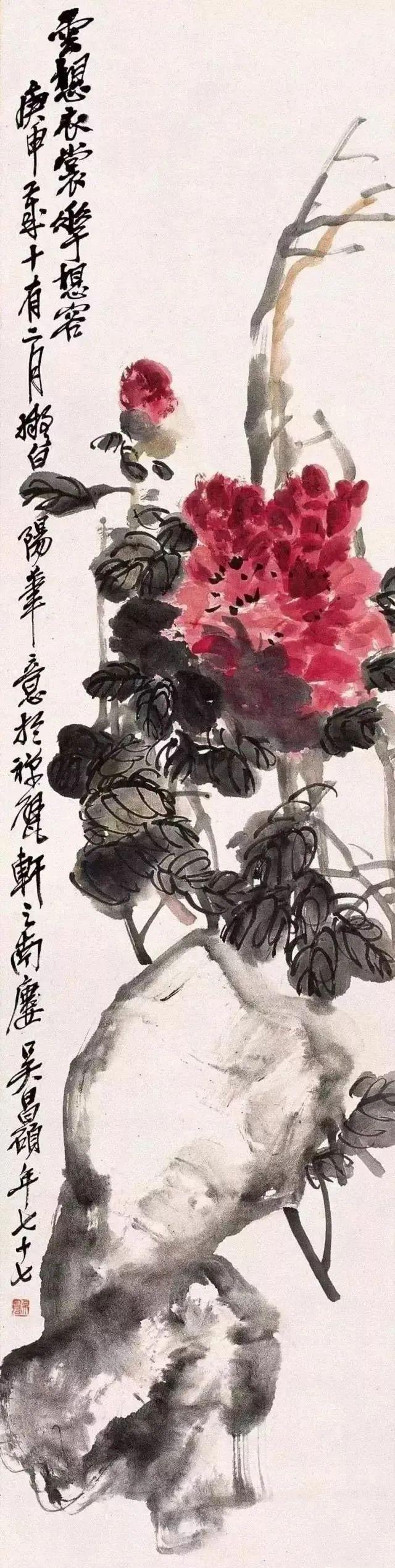 吴昌硕十幅富贵图 历代国画 第6张