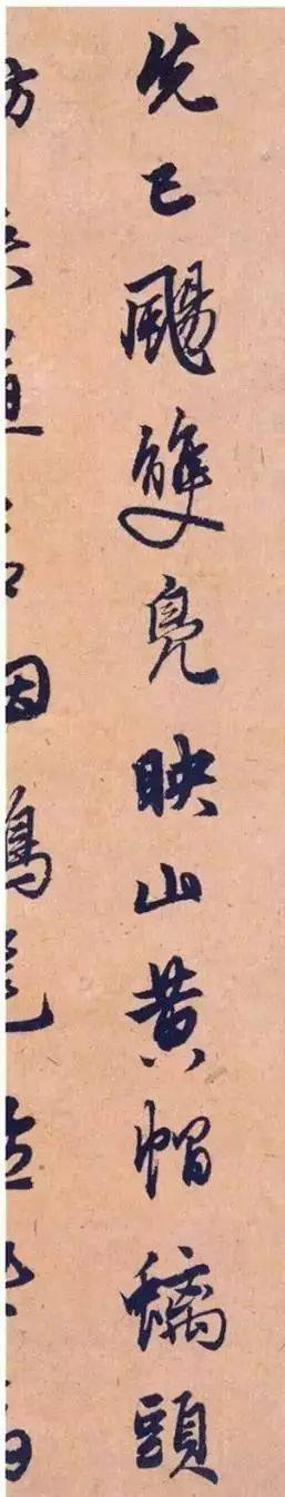 赵孟頫这幅行书，淡妆浓抹总相宜 历代书法 第13张