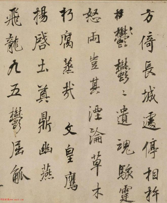 董其昌行书《正阳门关侯庙碑》卷 历代书法 第13张