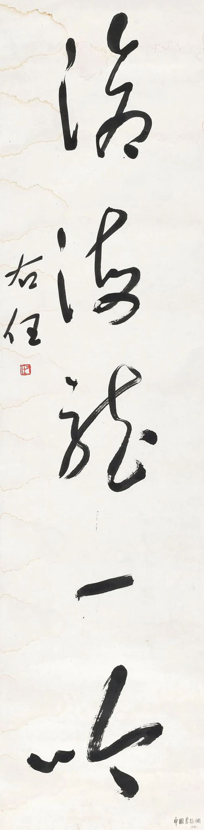 于右任 草书《高梧沧海五言联》 历代书法 第3张