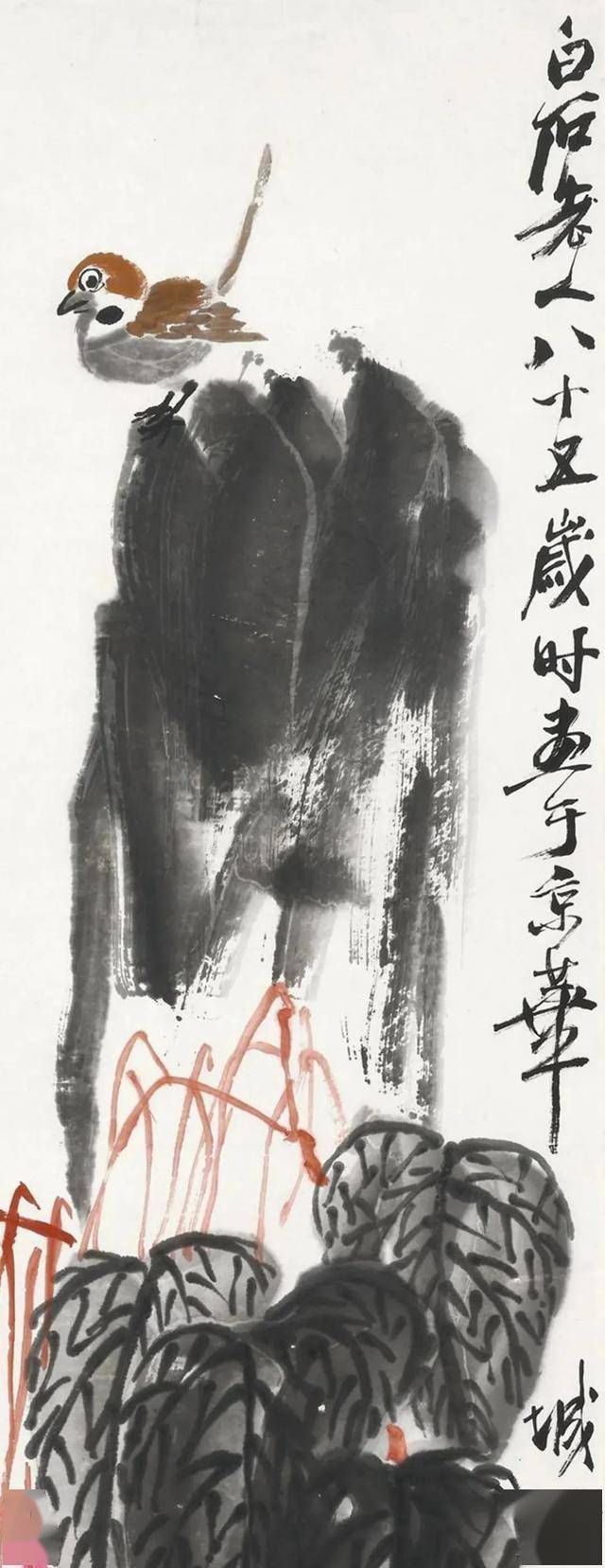 齐白石《海棠麻雀》 历代国画 第3张