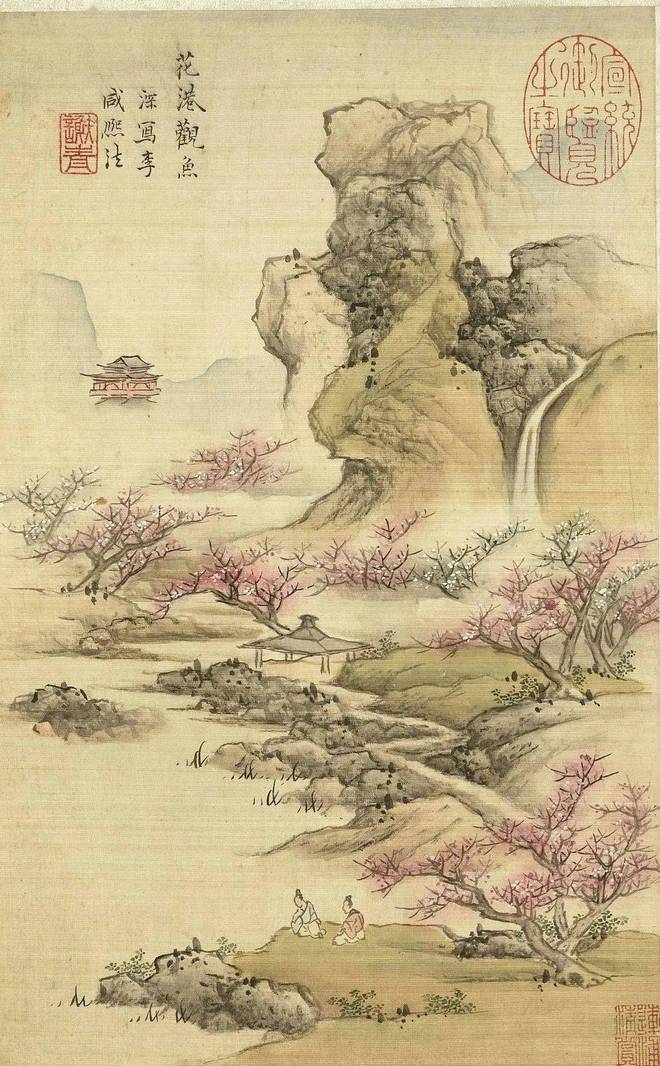 蓝深《西湖十景图册》 历代国画 第5张