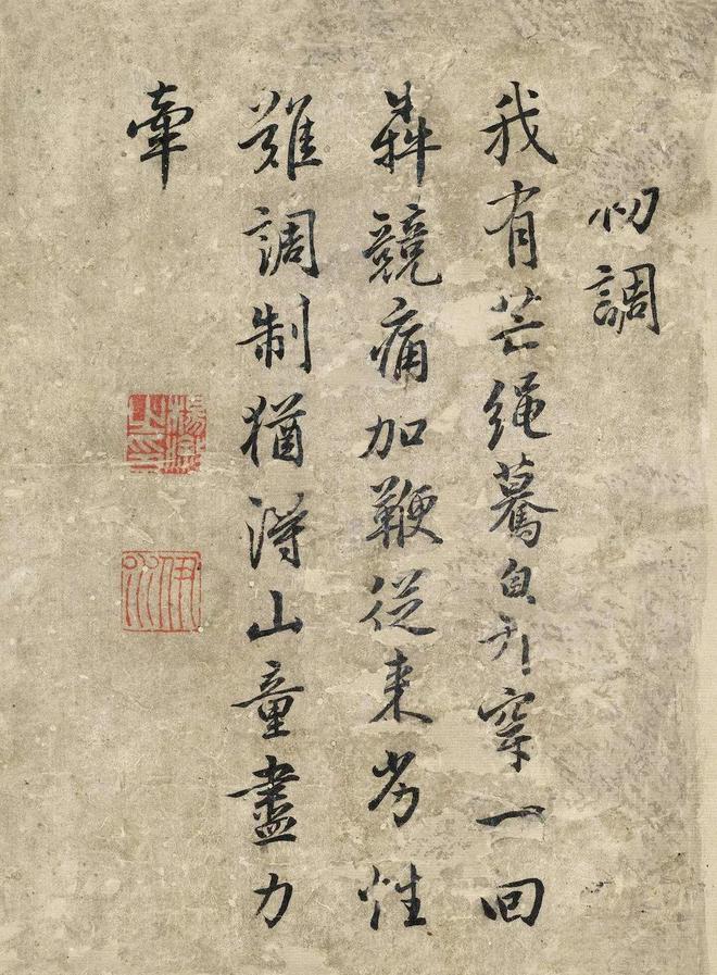 张穆《牧牛图册》 历代国画 第1张