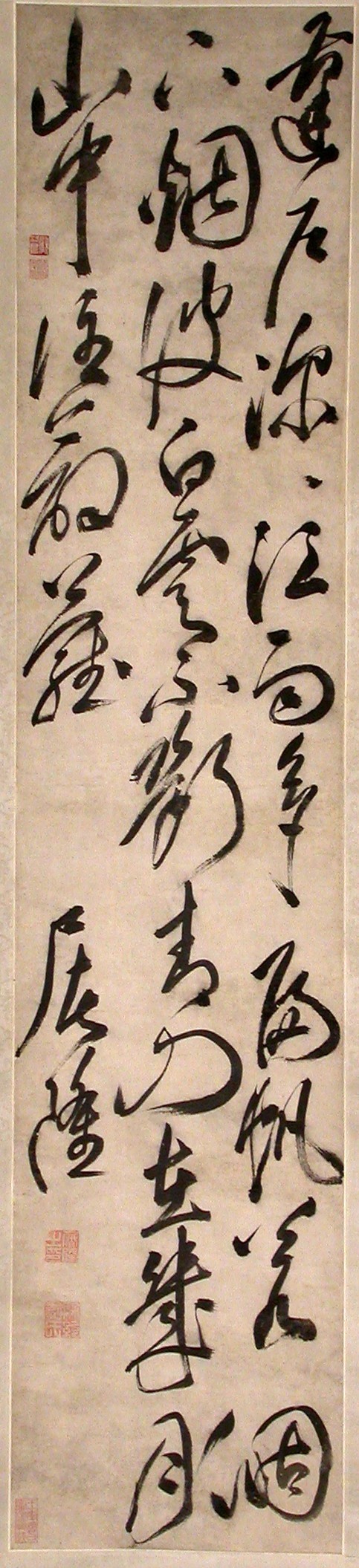 屠隆《草书七绝》轴 历代书法 第1张