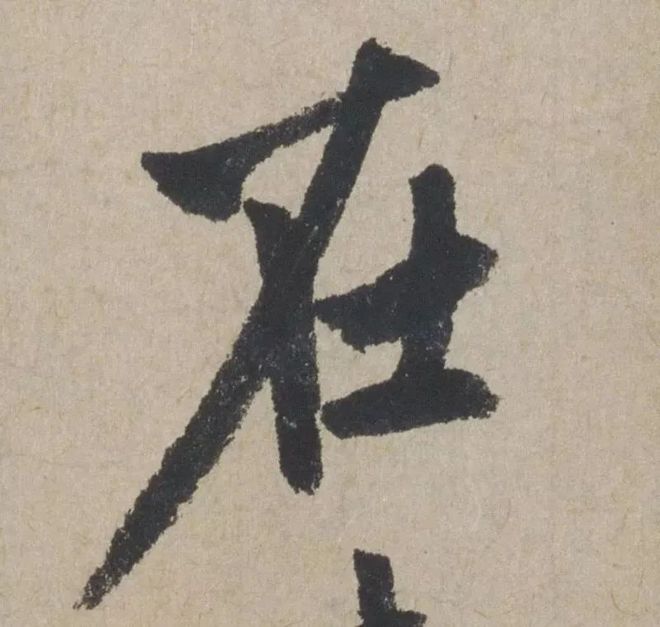 赵孟頫《七绝诗册》 历代书法 第21张-墨韵书香 赵孟頫《七绝诗册》 历代书法 第21张