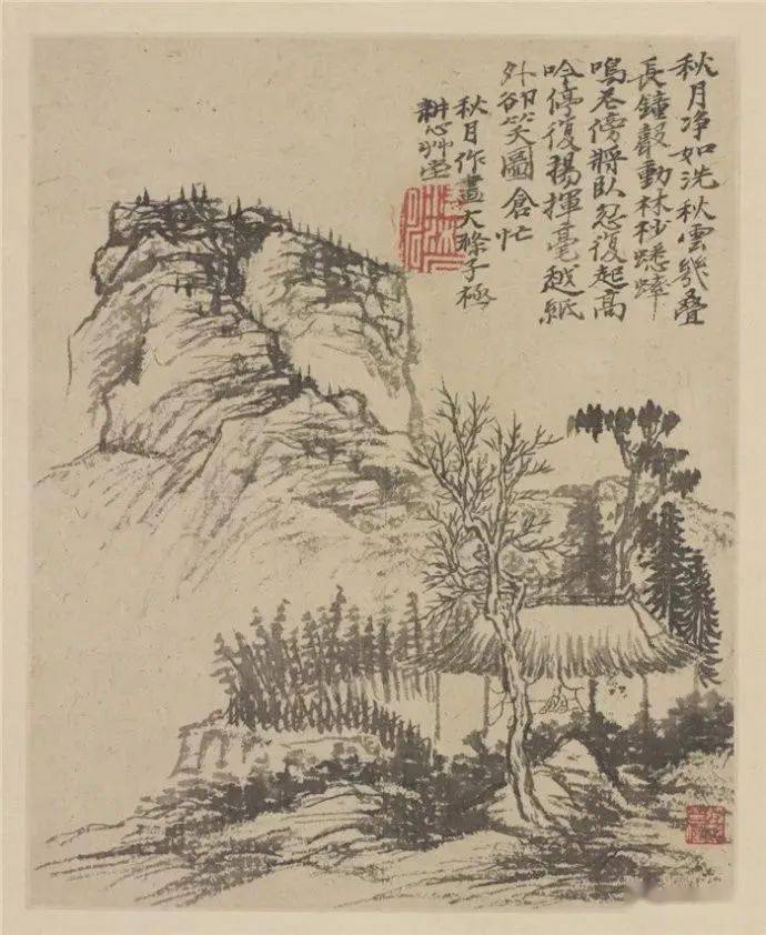石涛《忆金陵》册页 历代国画 第9张