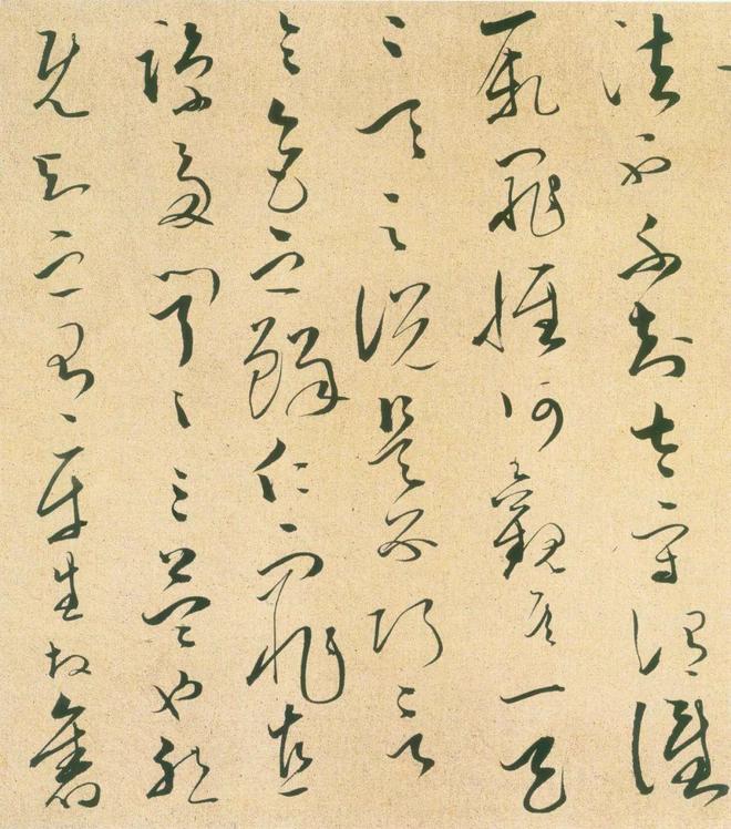 文天祥《座右自警辞》 历代书法 第14张