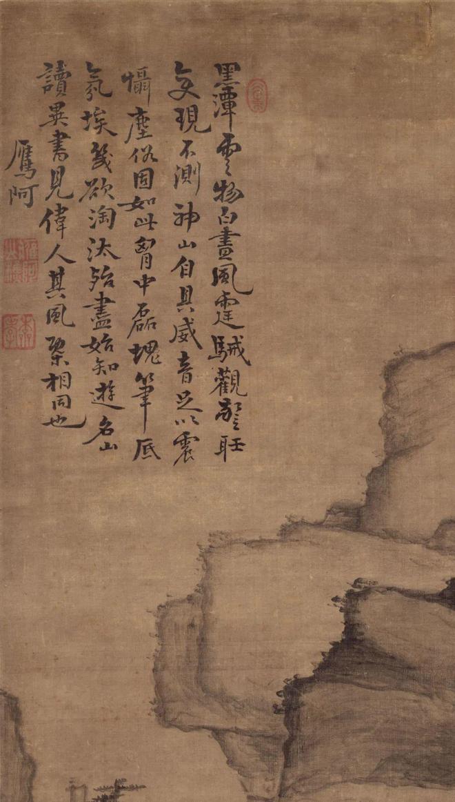 戴本孝《白龙潭图》 历代国画 第6张