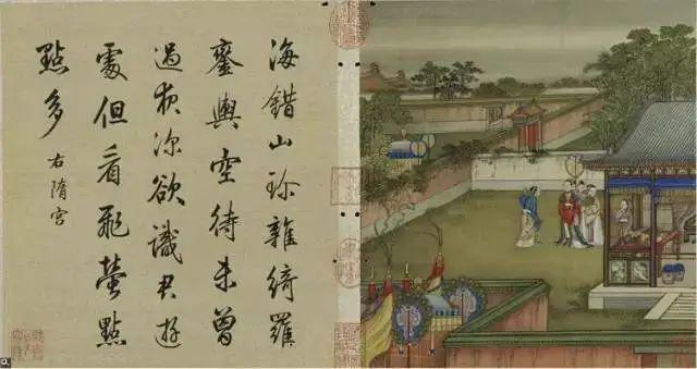 冷枚 精品国画欣赏 历代国画 第27张-墨韵书香 冷枚 精品国画欣赏 历代国画 第27张