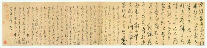 文天祥《座右自警辞》 历代书法 第2张