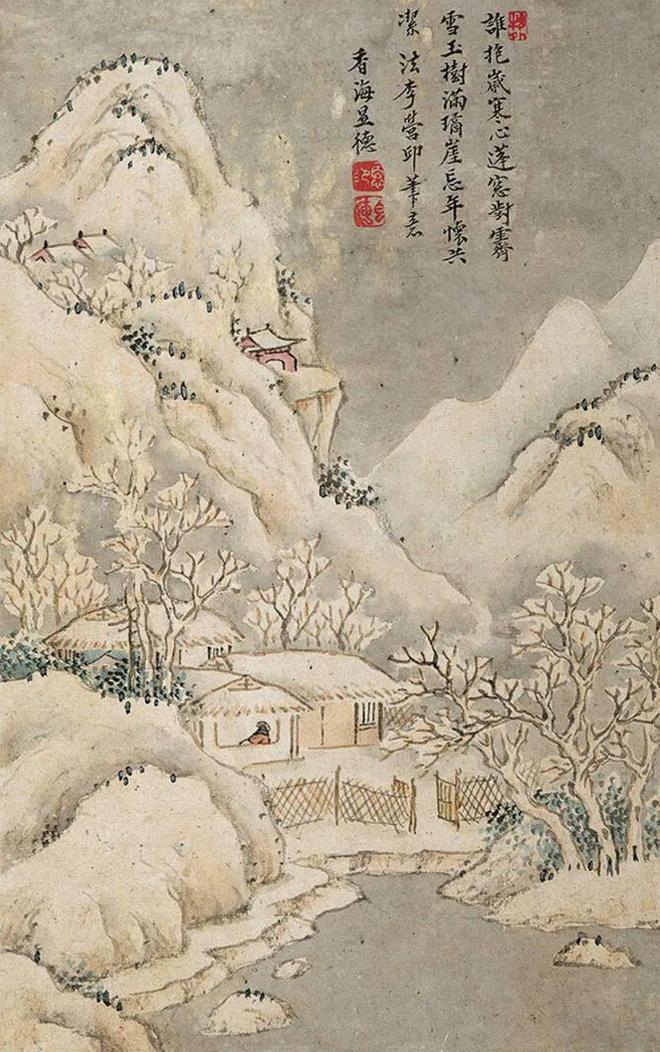 显德和尚《 仿宋元明各家山水册》 历代国画 第14张