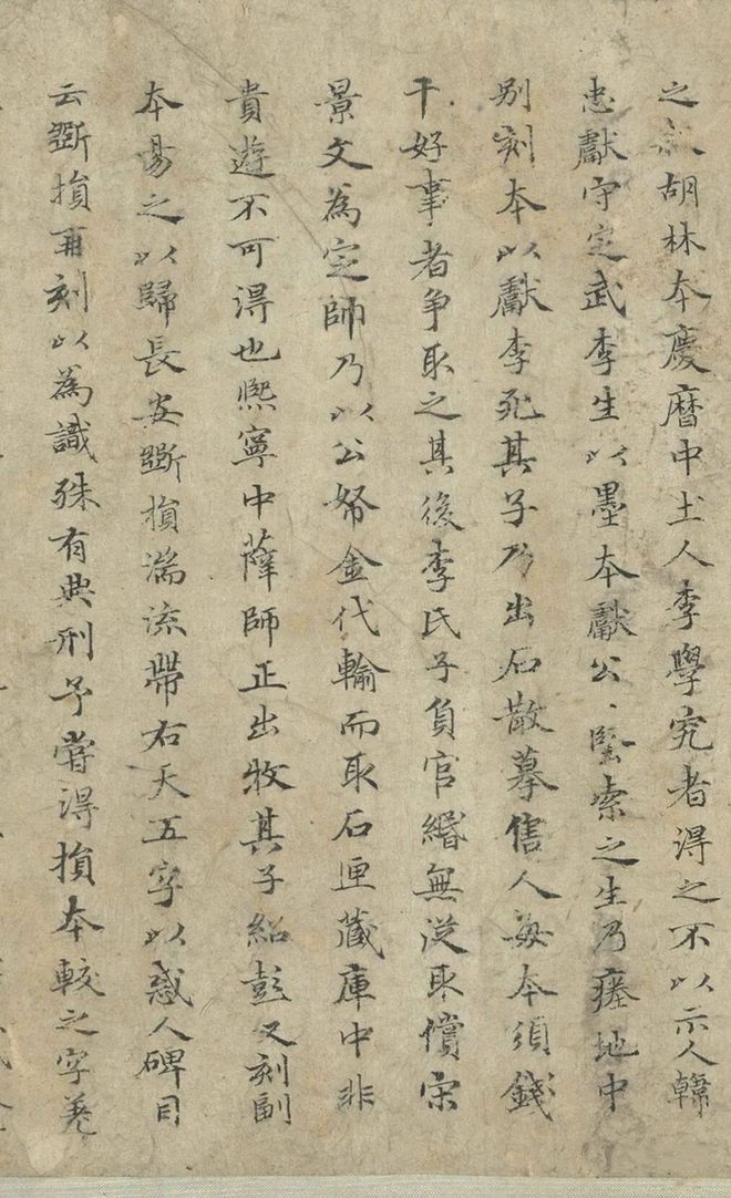 赵孟頫小楷《禊帖源流卷》 历代书法 第6张