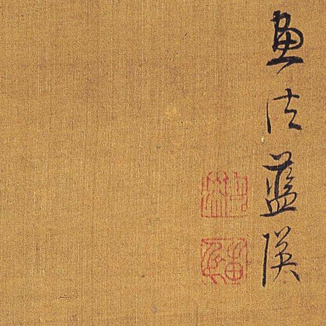 蓝瑛《溪山雪霁图》 历代国画 第2张