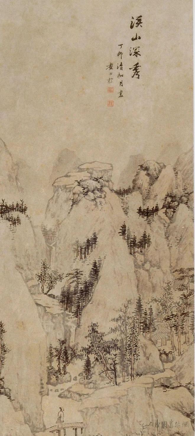 查士标《溪山深秀图》 历代国画 第4张