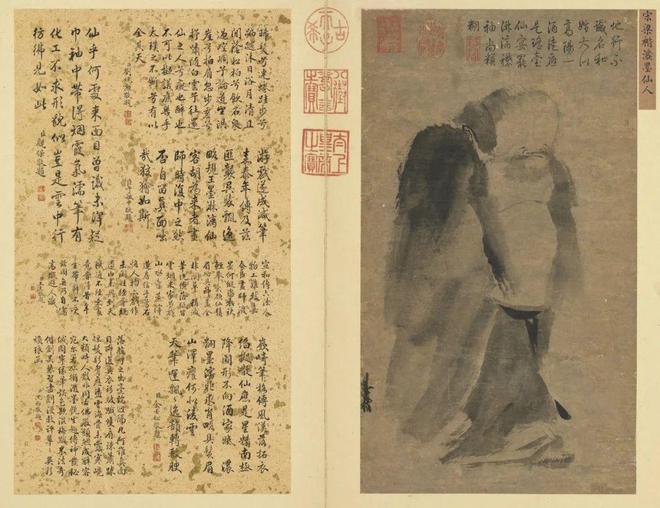 梁楷《泼墨仙人图》 历代国画 第2张-墨韵书香 梁楷《泼墨仙人图》 历代国画 第2张