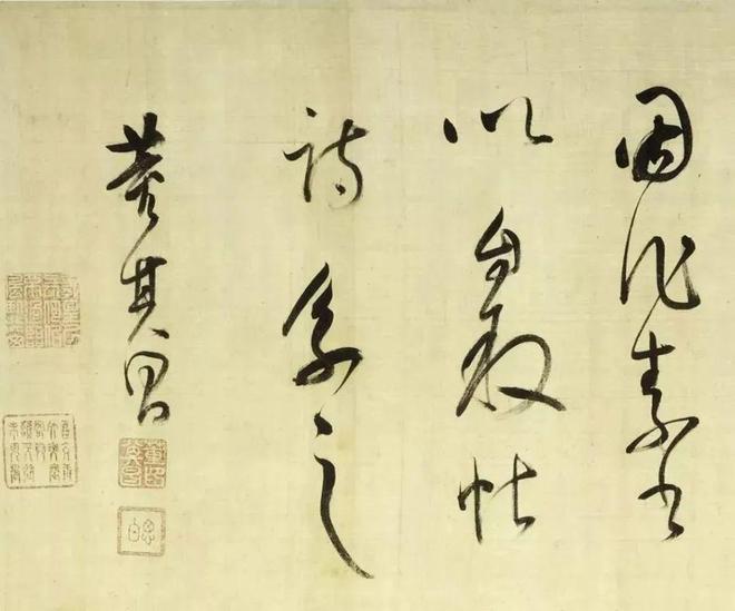 董其昌《放歌行》 历代国画 第19张