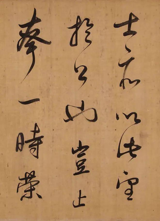 董其昌行书《昼锦堂记》 历代书法 第27张