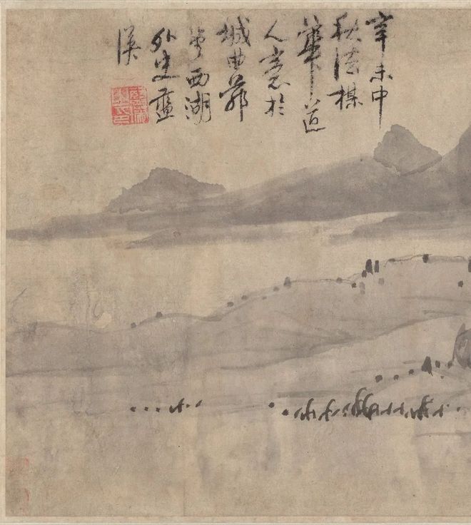 蓝瑛《秋山图》 历代国画 第11张