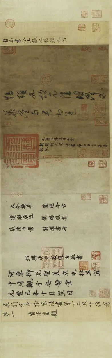 王献之《鸭头丸帖》 历代书法 第7张-墨韵书香 王献之《鸭头丸帖》 历代书法 第7张