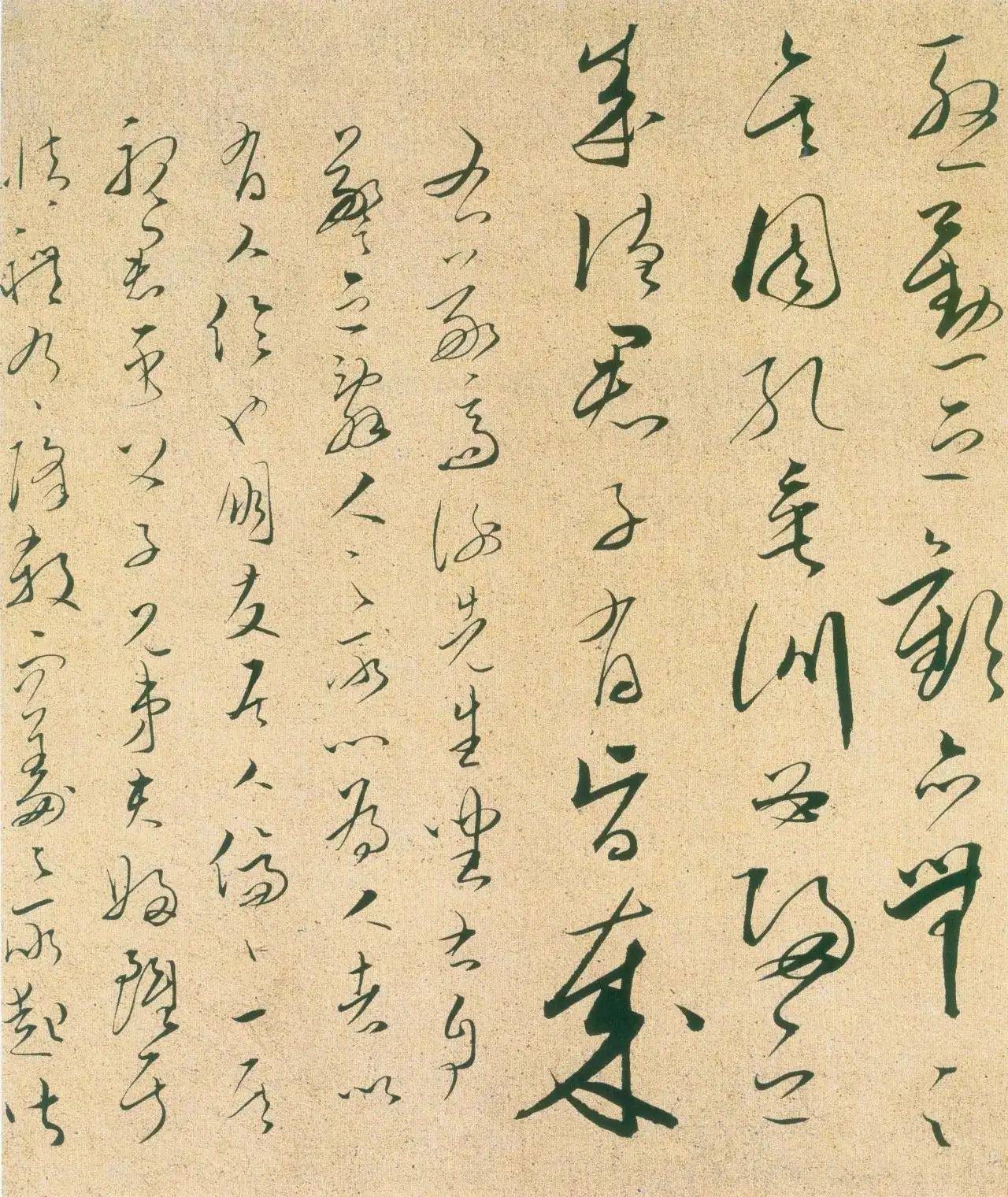 文天祥《谢昌元座右自警辞》 历代书法 第8张