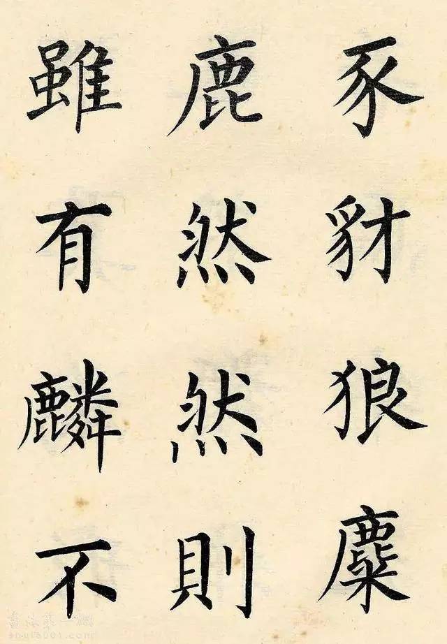 溥儒《韩文公获麟解》 历代书法 第6张