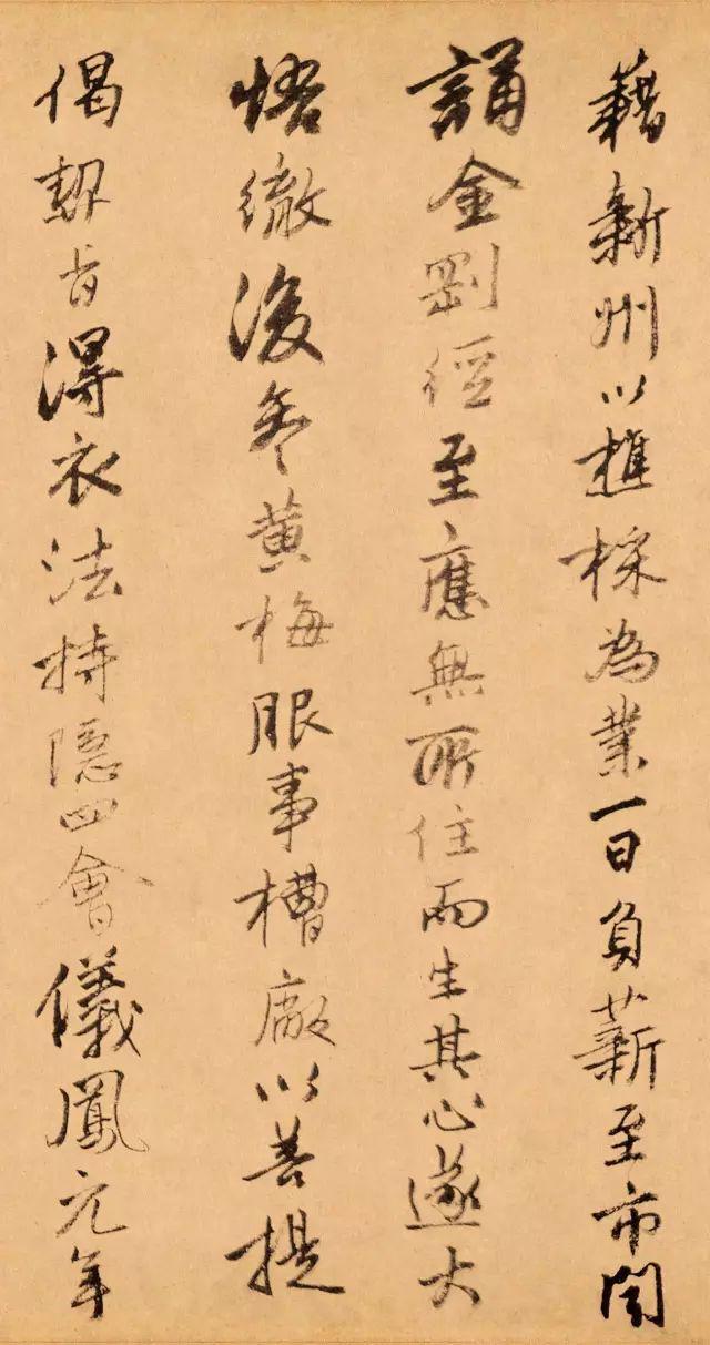 唐伯虎《题跋达摩六代祖师图》 历代国画 第8张