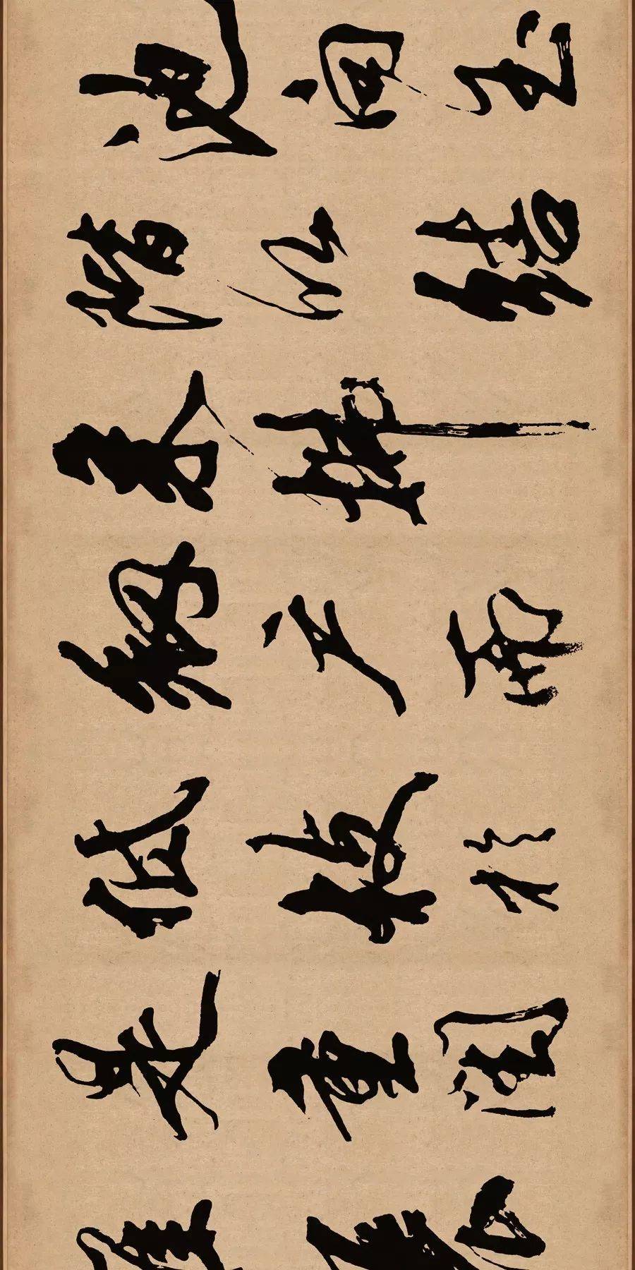 米芾行书《梁简文帝梅花赋》 历代书法 第12张