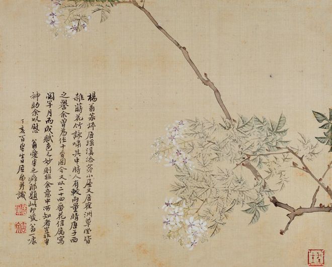 居廉《二十四番花信》 历代国画 第51张
