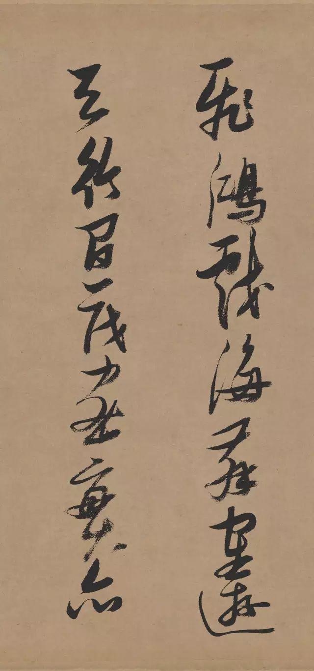 张瑞图《行书论书卷》 历代书法 第15张