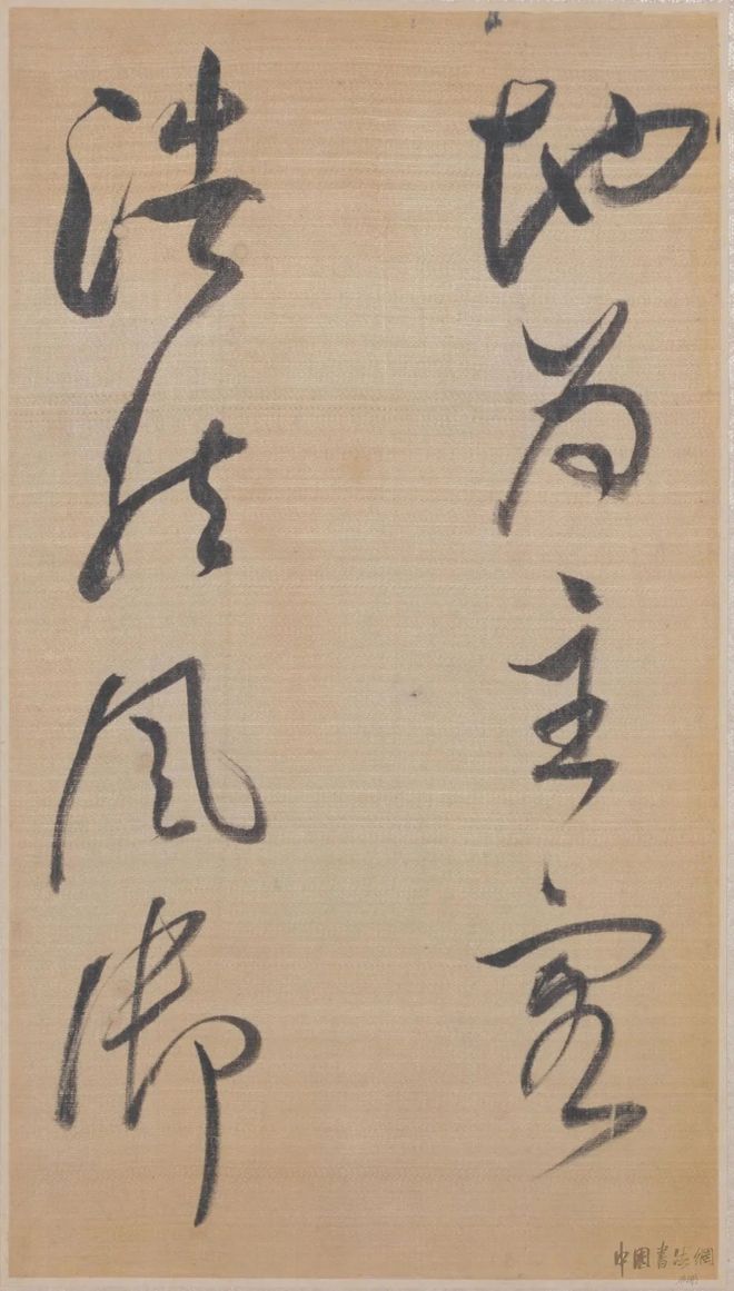 董其昌《櫽括前赤壁赋》 历代书法 第6张