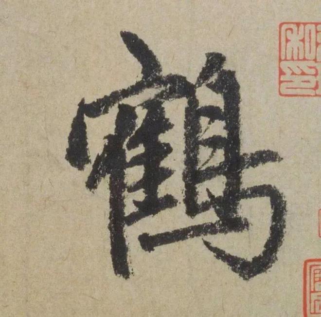 赵孟頫《七绝诗册》 历代书法 第5张-墨韵书香 赵孟頫《七绝诗册》 历代书法 第5张