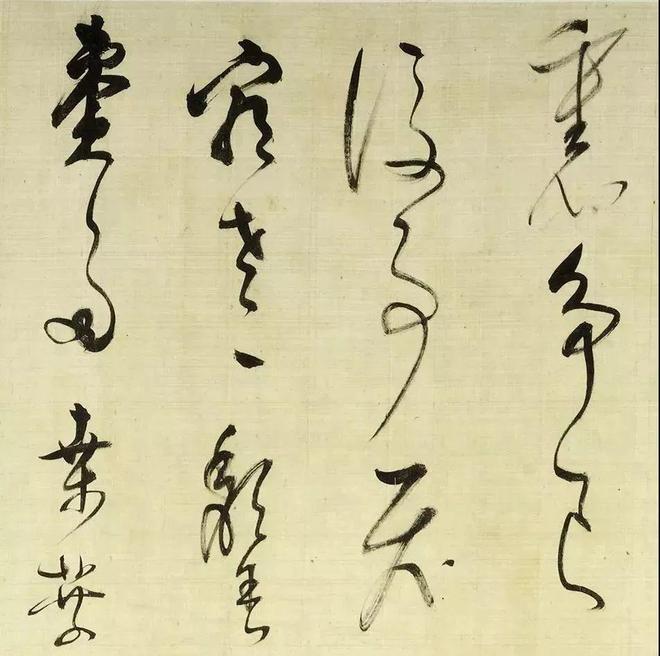 董其昌《放歌行》 历代国画 第13张