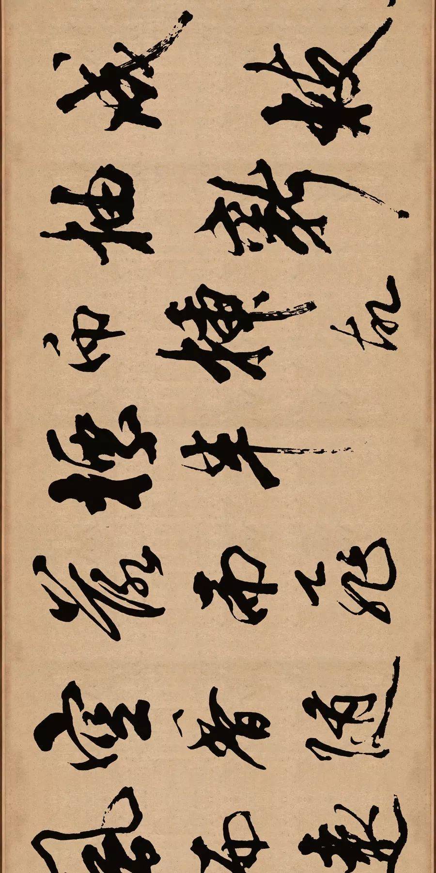 米芾行书《梁简文帝梅花赋》 历代书法 第9张