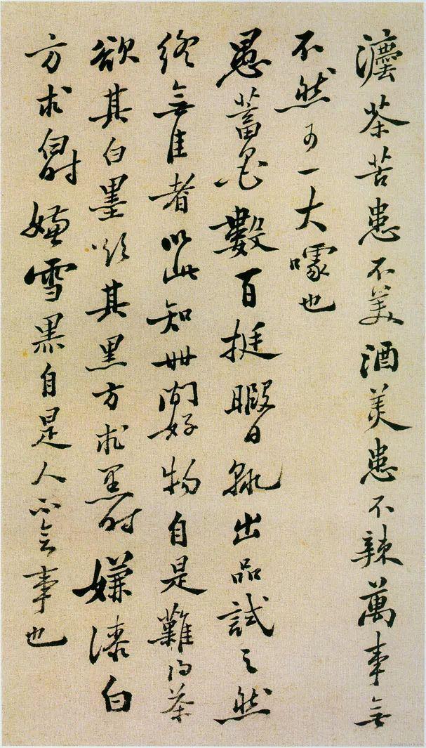 郑板桥《坡公小品册》 历代书法 第2张