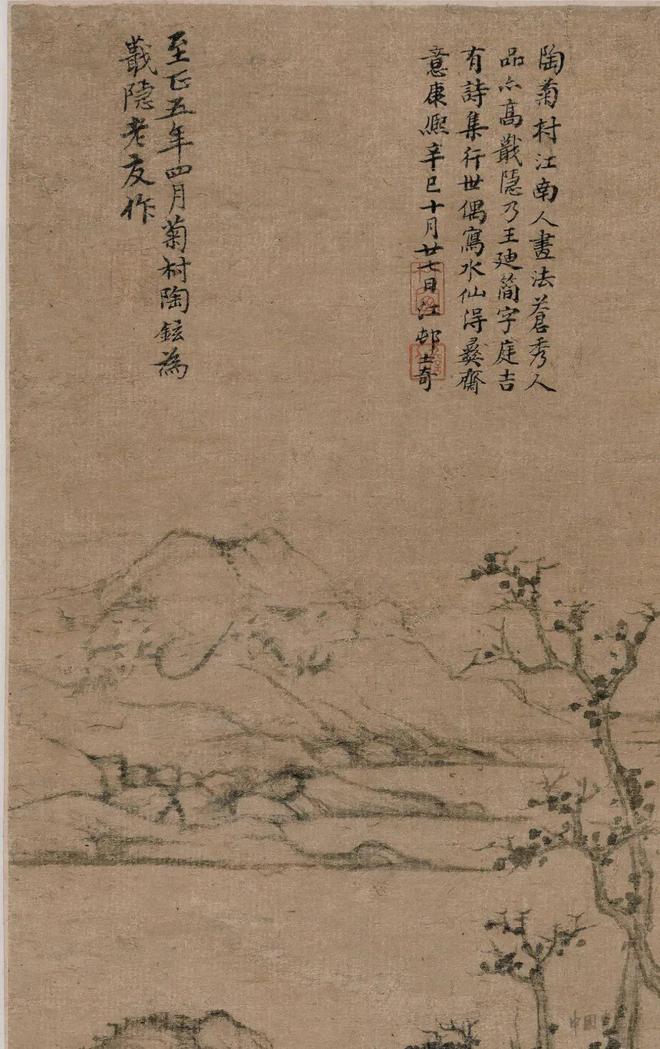 陶铉《幽亭远岫图》 历代国画 第5张