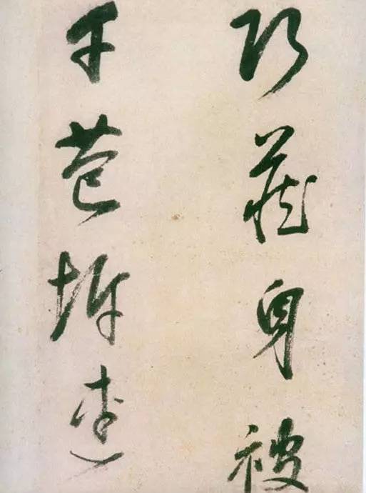 董其昌行草书《紫茄诗》 历代书法 第8张