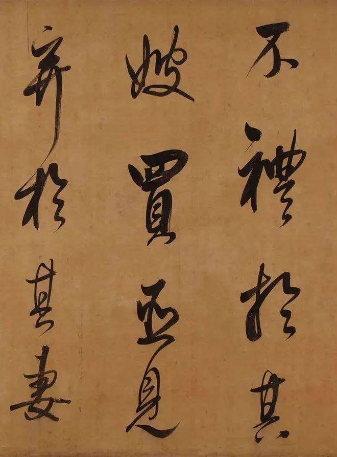 董其昌行书《昼锦堂记》 历代书法 第7张