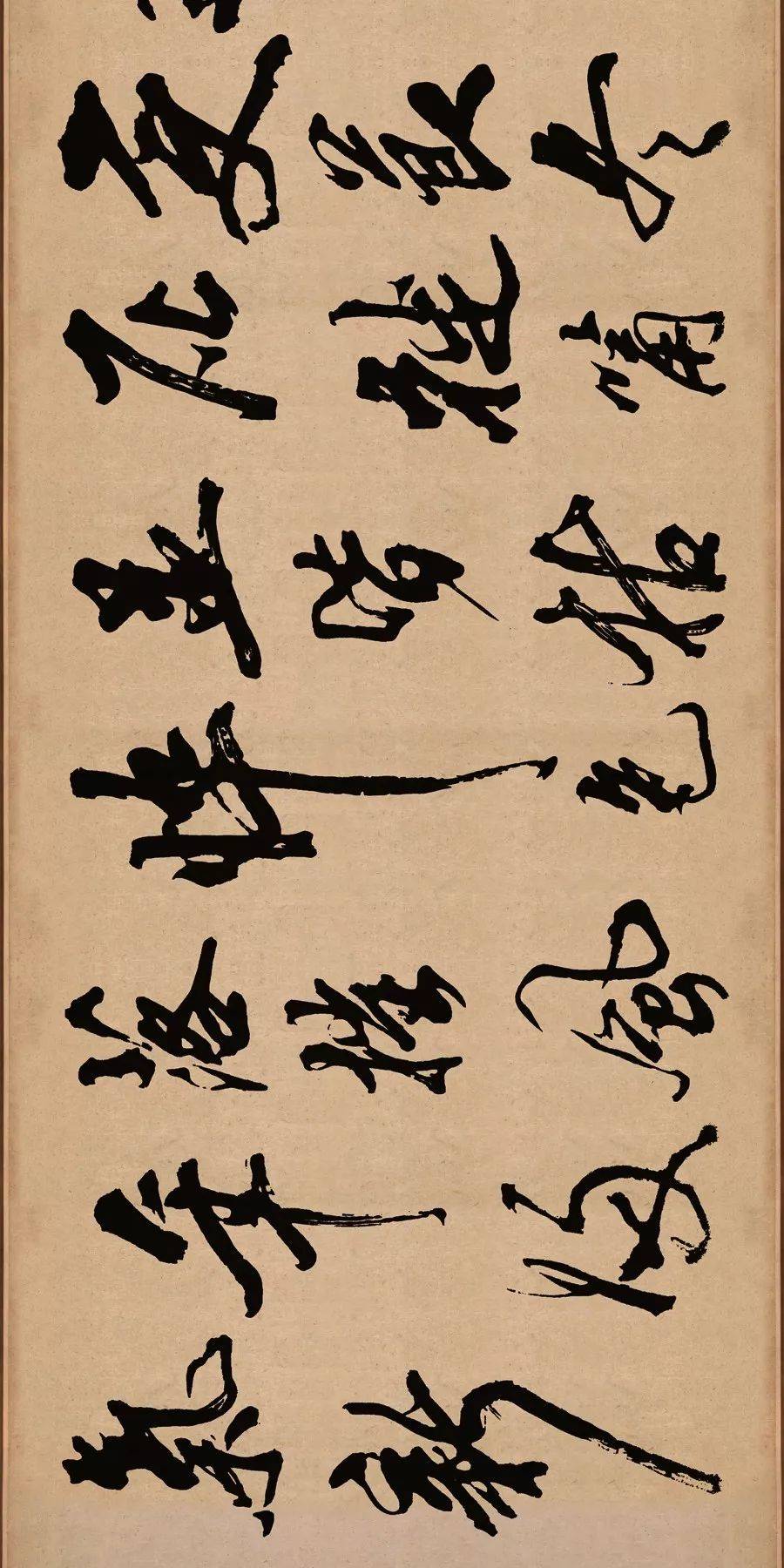 米芾行书《梁简文帝梅花赋》 历代书法 第5张