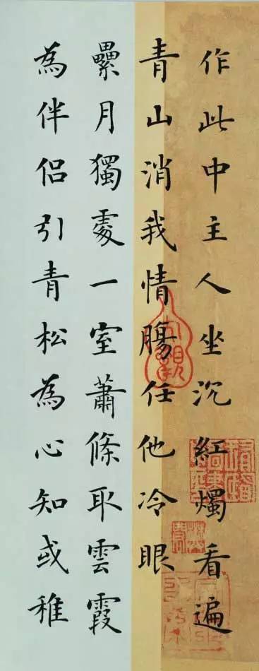 陈眉公《小窗幽记》册页 历代书法 第2张