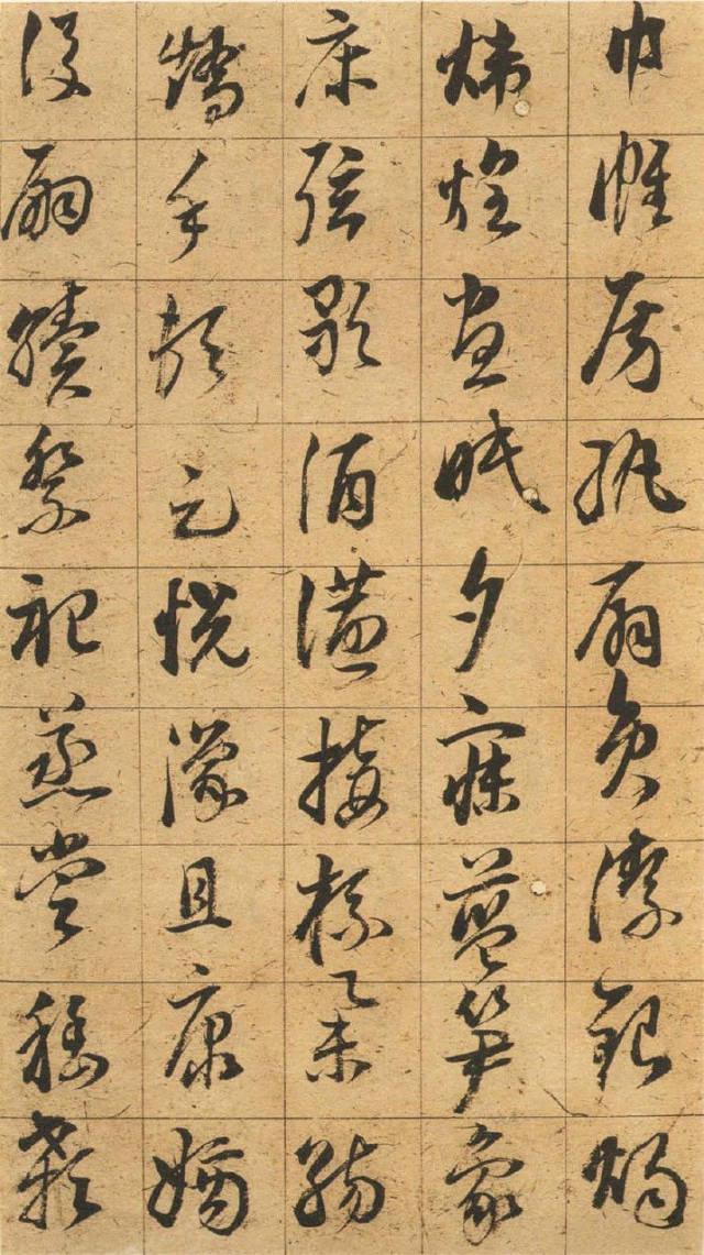 董其昌《千字文》 历代书法 第20张