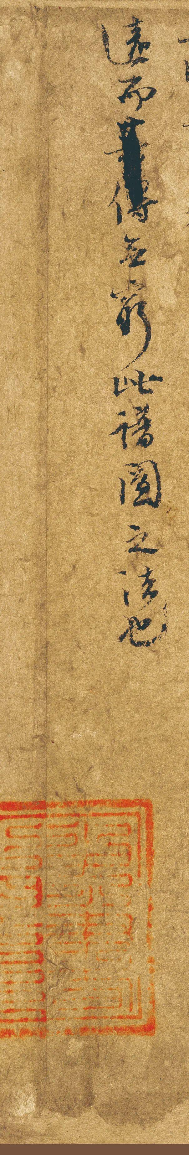 欧阳修行书《谱图序稿并诗》 历代书法 第6张