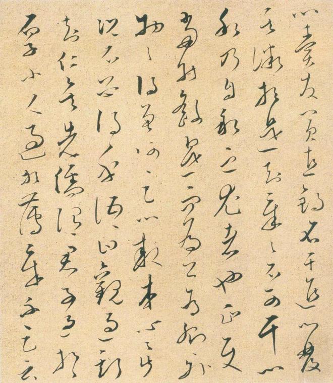 文天祥《座右自警辞》 历代书法 第20张