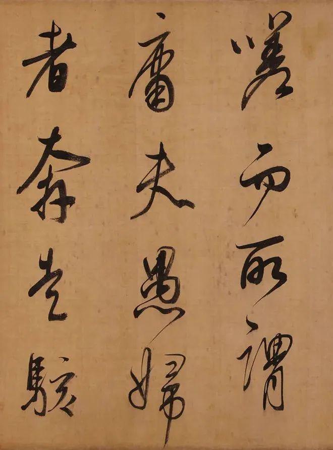 董其昌行书《昼锦堂记》 历代书法 第11张