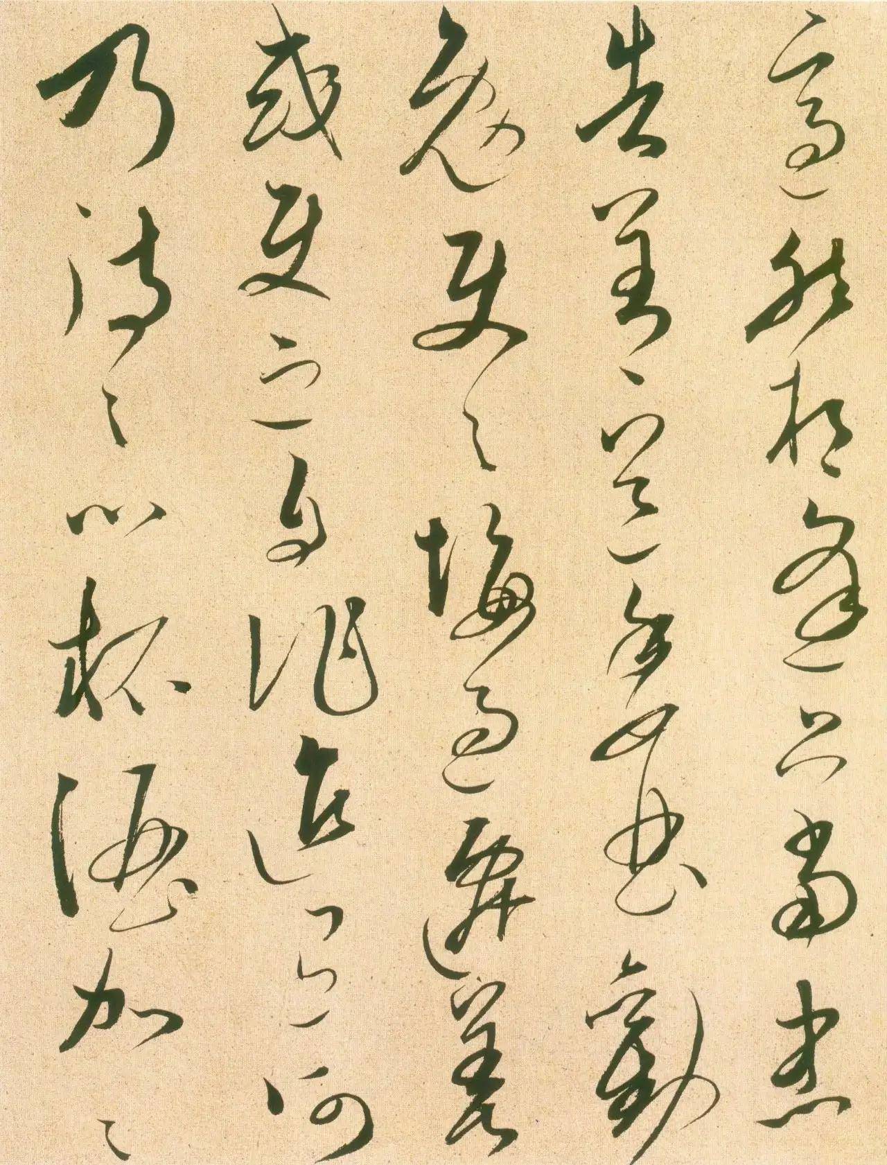 文天祥《谢昌元座右自警辞》 历代书法 第5张